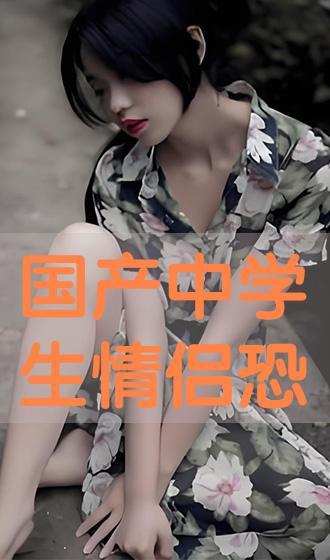 情侣国产在线,国产情侣在线互动，浪漫故事尽在此处