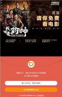 免费国产a片,探索国产A片背后的故事与影响