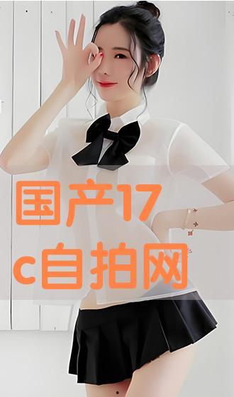 免费国产自在线拍