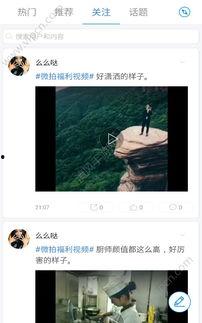 国产自在线拍播放,探索本土影视新天地