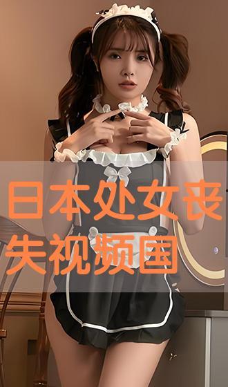 国产处女,青春绽放的美丽与梦想