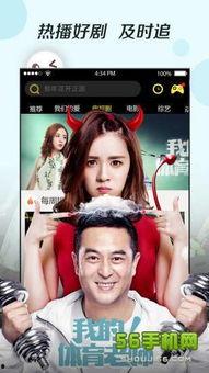 在线播放国产视频