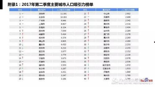 国产97页,揭秘中国影视产业的创新与突破